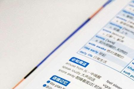 compelling词根