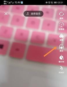 抖音真唱怎么录自己的音