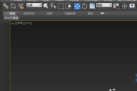3dmax为什么移动点线会弯曲