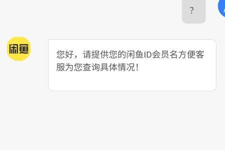 闲鱼上收藏宝贝有佣金是真的吗