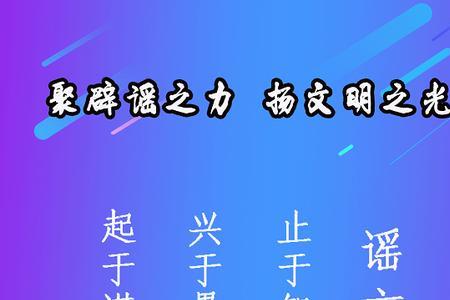 智者谋谋者重的意思