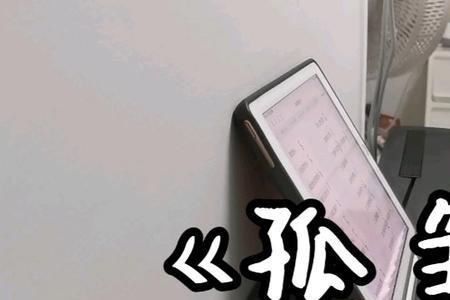 粤语里孤雏是什么意思