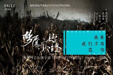 爱的洗礼是什么意思
