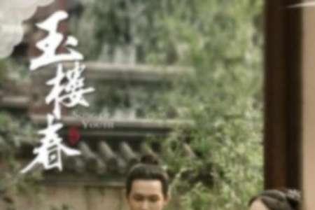 李晓雪和梁晓春大结局