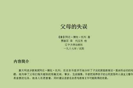 一九八什么意思