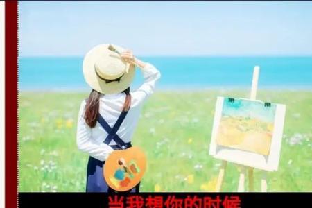 好想你下一句什么回复