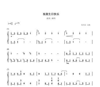 温岚最好听的改编神曲