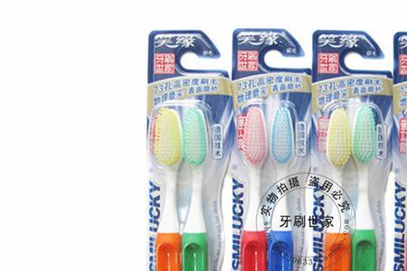 三笑是哪个国家的
