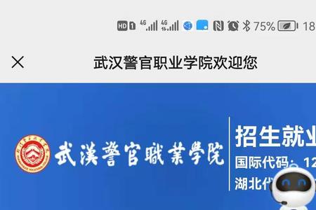 2022铁警录取通知书什么时候发