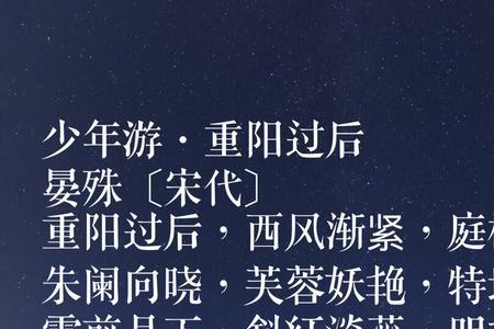 形容意中人早晚会出现的诗句