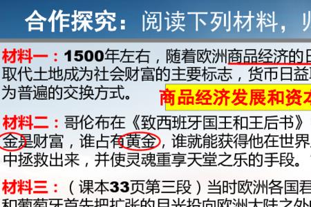 以7结尾的历史事件