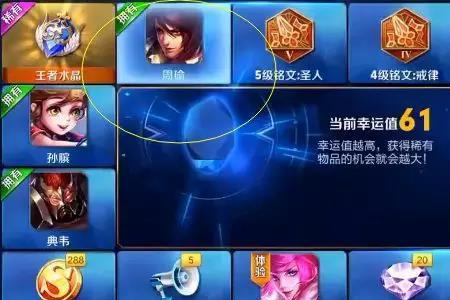 钻石夺宝水晶哪个英雄值得入手