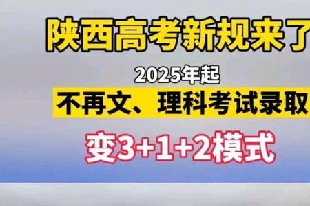 1998年文理分科了吗