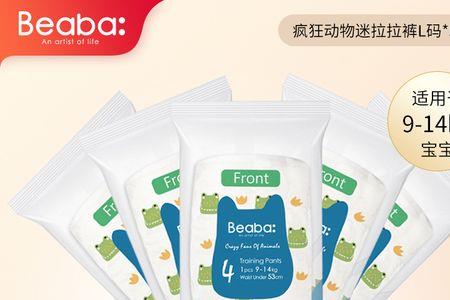盛夏光年和冰淇淋哪个好用