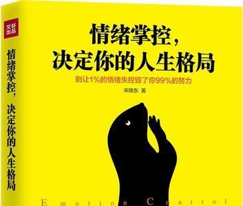 人生格局背景故事