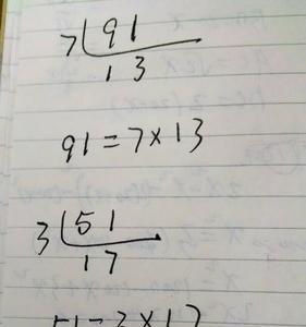 五和八的短除法怎么写