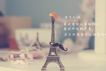 要一个煽情的网名