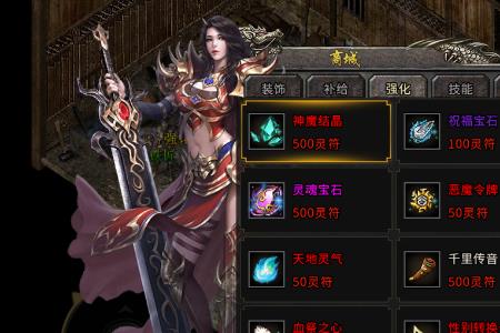 冰火小魔兽多少碎片兑换