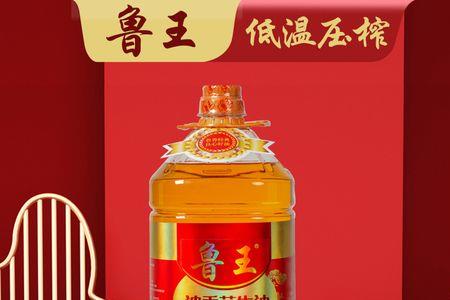 鲁王食用油质量怎样