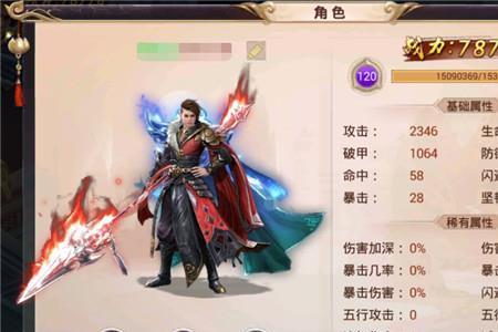 武神是什么转职