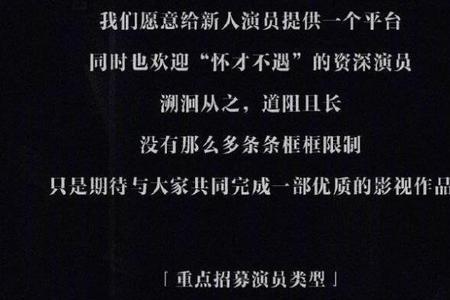 陈情令方芳总制片人