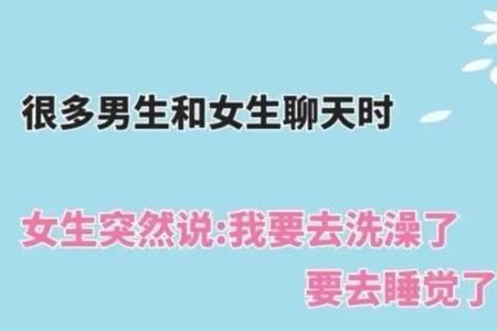 男生说哦哦的真正含义