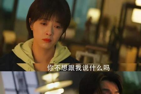 向阳而生艾米为啥和杰森分手