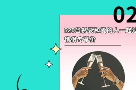 爱情礼遇是什么意思