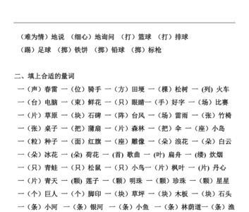 什么的侵袭填合适的词