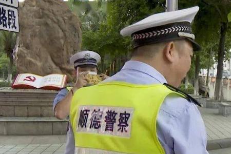 不理交警会怎样
