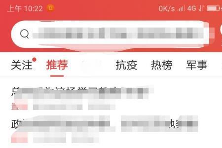头条放映厅怎么自己关闭