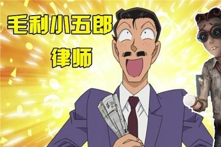 东方侦探是谁