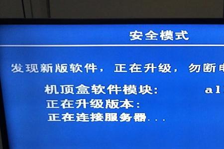 电信机顶盒没有cctv6怎么办