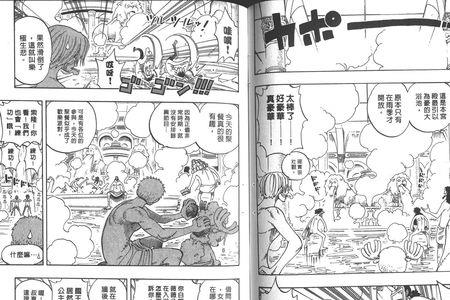 海贼王1062话完整版漫画