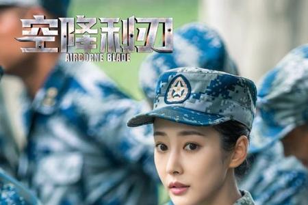 空降利刃马尔斯是谁饰演的