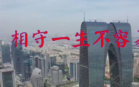 女人一生不容易歌曲原唱