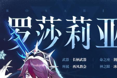 原神凯蒂丝cv