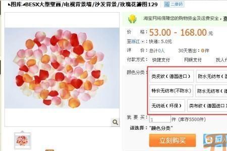 淘宝店sku颜色不能自己改吗