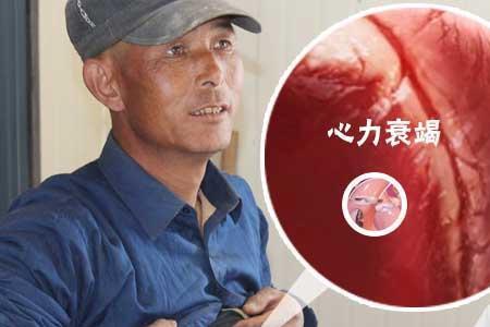 气衰力竭的意思