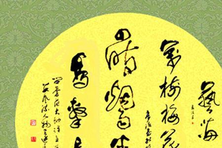 静逸轩出处