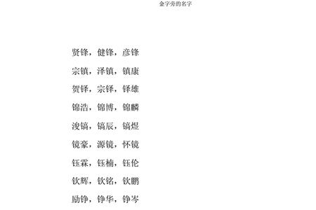 镶去掉金字旁是什么字