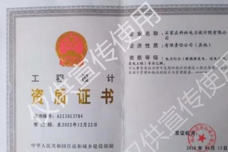 拳馆行业补充资质需要上传什么
