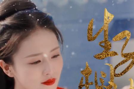 等到时空破碎容颜已枯萎完整版