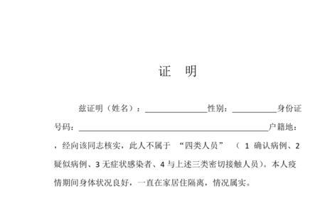 失能人呗谁给开证明