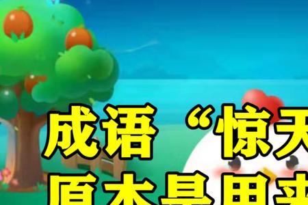 飞来飞去是成语吗
