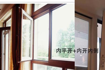 内开外倒窗关不上