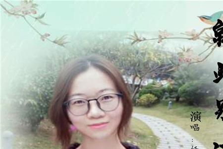 就此一别的意思