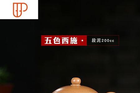 五彩段泥紫砂泡养效果