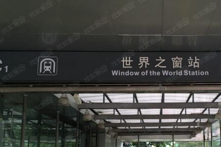 地铁区域站是什么意思