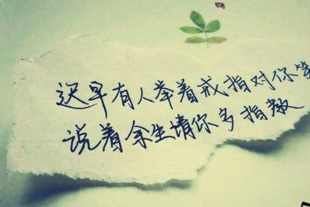 往后余生有你就心安是代表什么